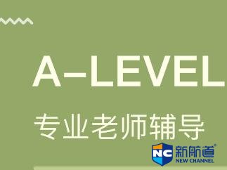 英国alevel学校有哪些课程，招生条件是什么？