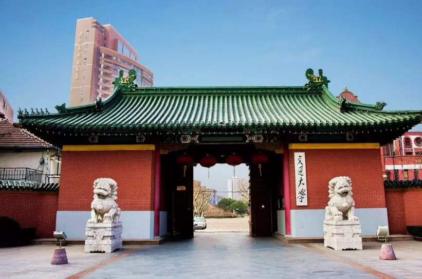 上海交通大学A-Level国际课程中心