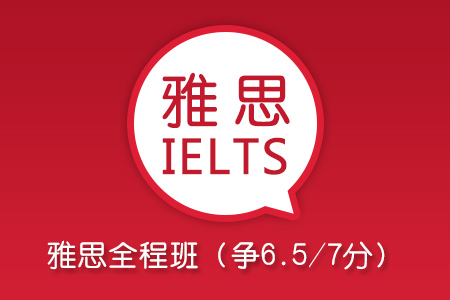 留学英语学习-新航道留学标化类考试介绍   