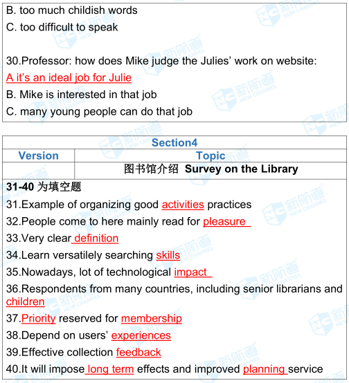 4.6雅思考试机经