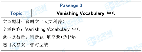 4.6雅思考试机经