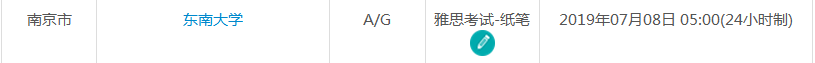 7月江苏雅思考试时间