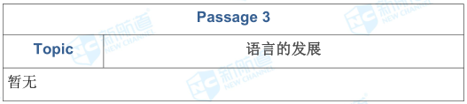 5月23日雅思考试机经