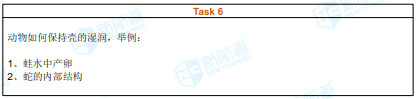 6月15日托福考试机经