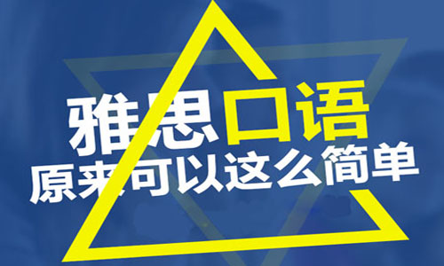 剑桥雅思14Test2口语Part2范文