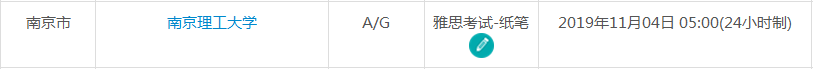 江苏雅思考试时间及考点信息