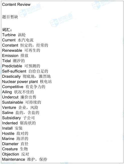 雅思考试机经