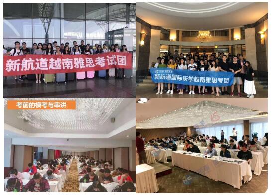 2020年1/2/3/4/5/6月越南-雅思(UKVI类)考试5天团的考试行程及介绍