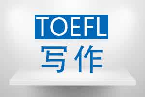11月17日托福独立写作范文及解析——充电(课间)10分钟，上课(最好)1小时