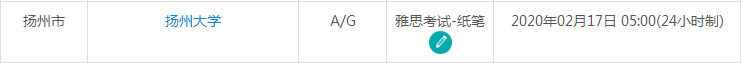 3月江苏雅思考试时间及考点