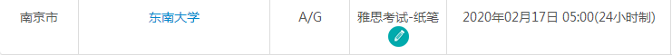 3月江苏雅思考试时间及考点