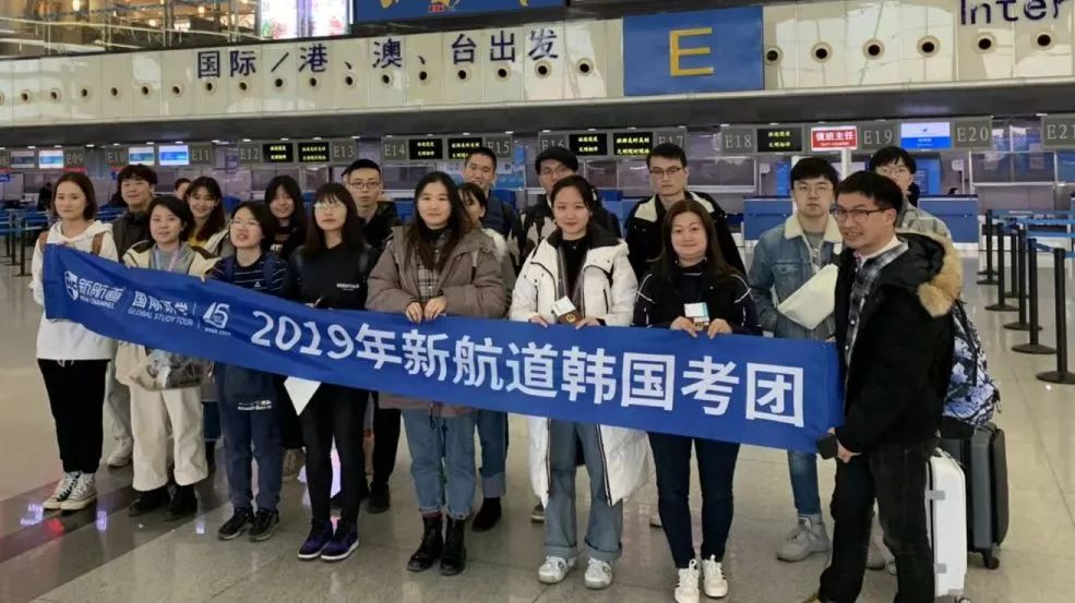 2020年韩国雅思考团4月2日-4月5日考试行程