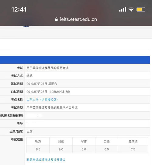 雅思总分怎么算_雅思和托福总分_雅思总分计算规则
