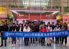 2020年05月02日缅甸SAT考试4天团的考试行程及介绍