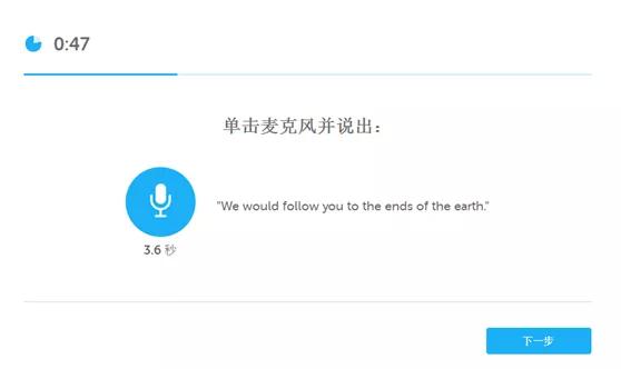 DET考试