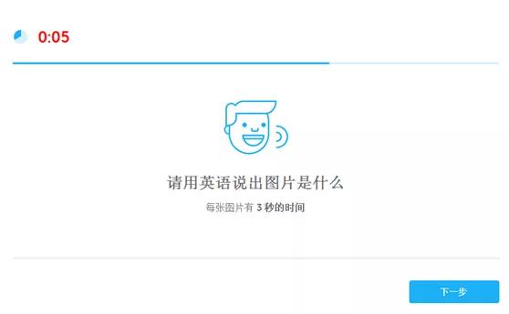 DET考试