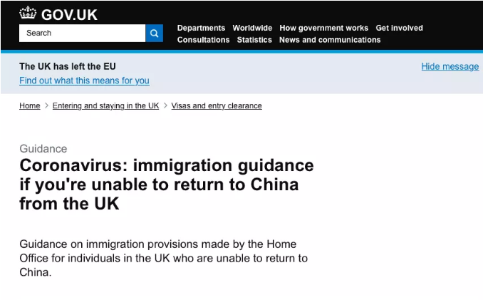 英国签证