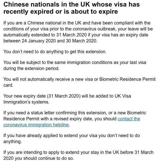 英国签证