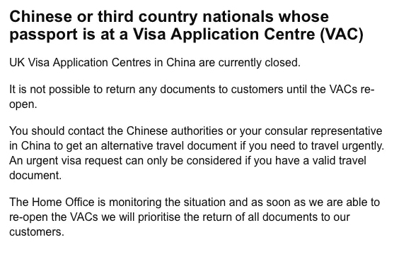 英国签证