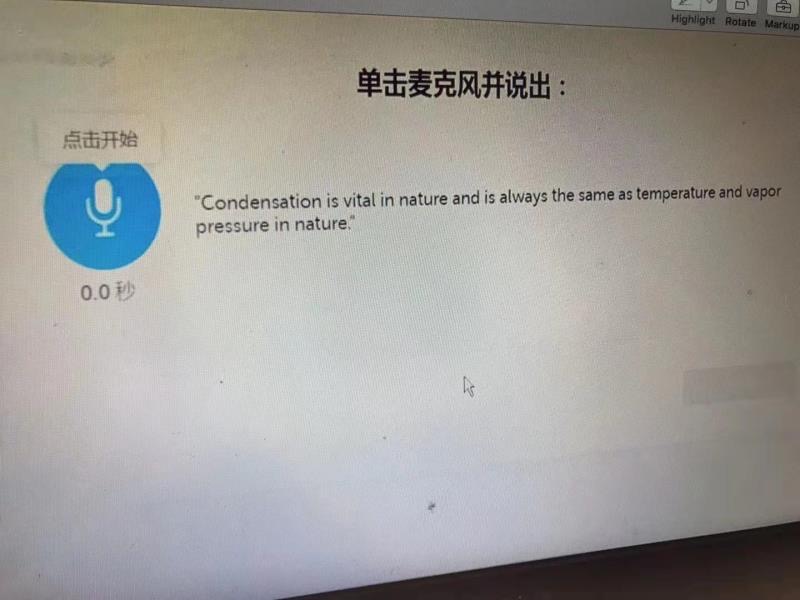 DET考试