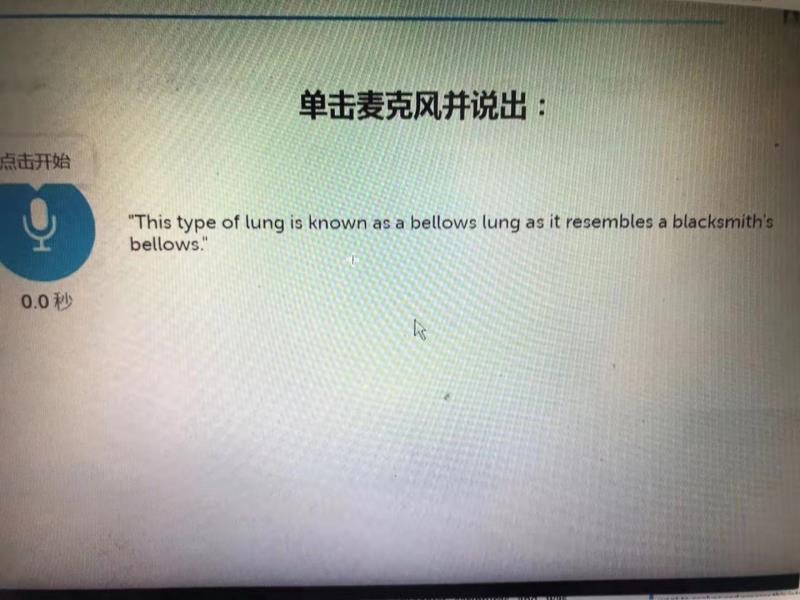 DET考试