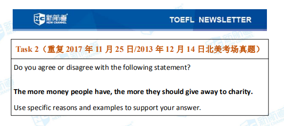 9.9日托福考试机经 9.9日托福考试机经