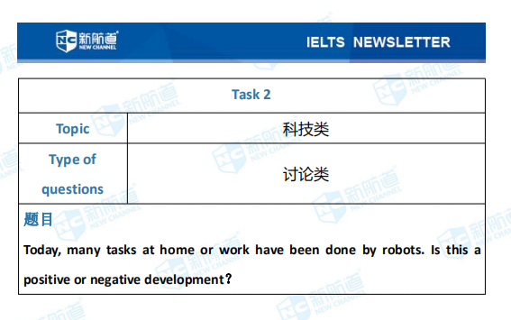 10.10雅思考试机经