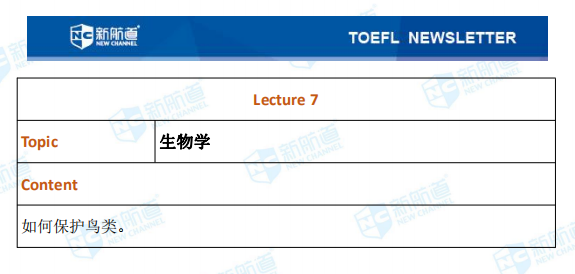 9.23托福考试机经 9.23托福考试机经