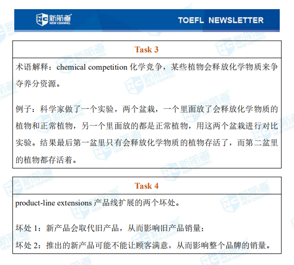 10.10托福考试机经