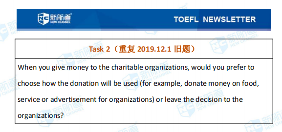 10.10托福考试机经