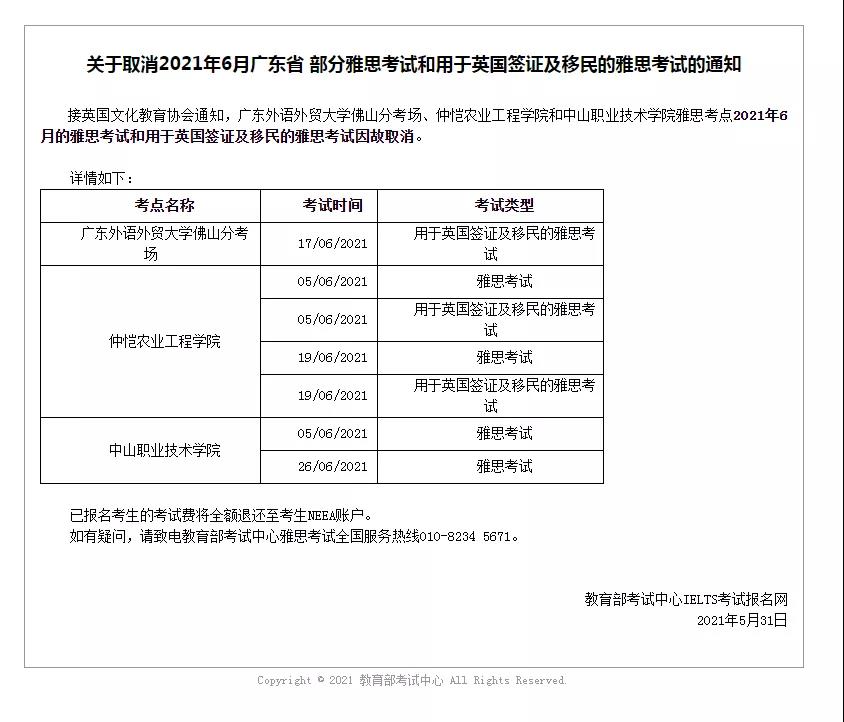 2班倒排班表怎么安排_用excel表安排房间_雅思考试时间安排表