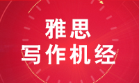 2022年11月19日雅思大作文范文及解析：中学阶段是否可以选择学术或职业课程