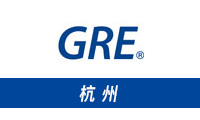 2024年杭州GRE考试时间及具体地点介绍