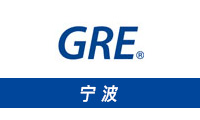 2024年宁波GRE考试时间及具体地点介绍