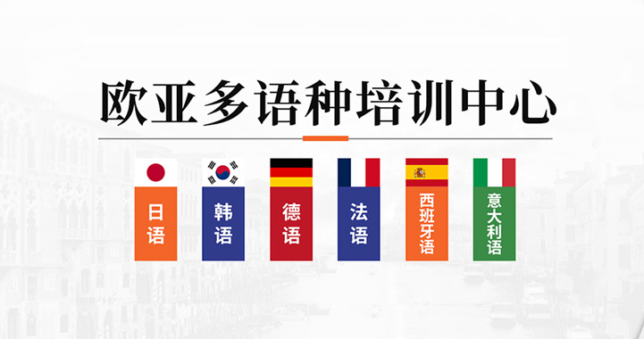 小话种