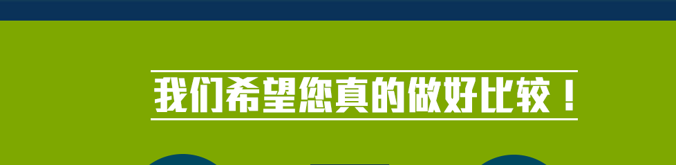 新航道留学