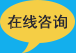 新航道留学
