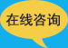 新航道留学