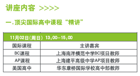 微信留言“姓名+电话+预约