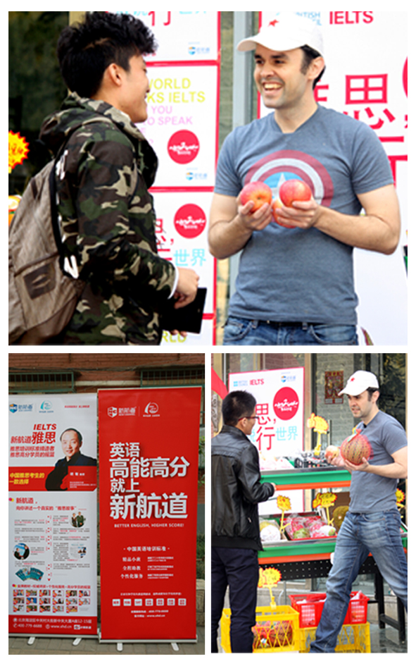 “Dare to Speak 雅思,敢说行世界”主题活动2014年正式启动