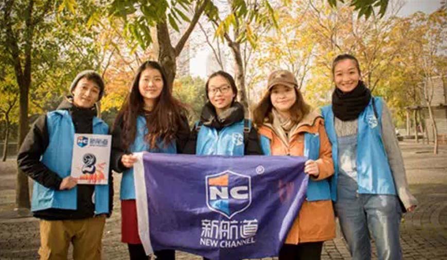 【城市探索】上海新航道教学管理部户外定向挑战赛