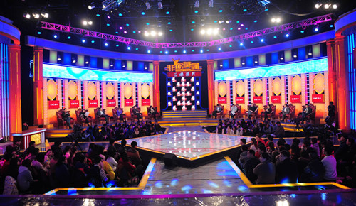 王渊源《非你莫属》现场