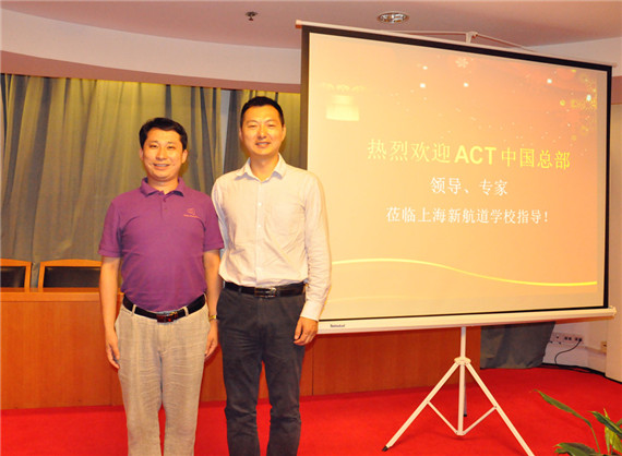 ACT官方中国总部专家莅临上海新航道进行ACT教学培训