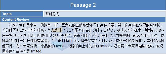 2015年9月17日托福机经真题回忆及名师解析