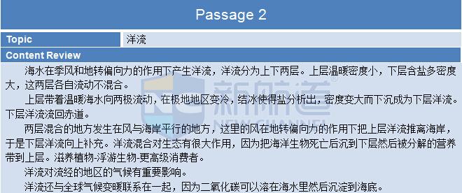 :2015年10月10日托福机经回忆