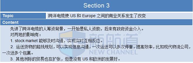 :2015年10月10日托福机经回忆