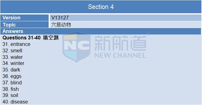 2015年10月10日雅思机经回忆