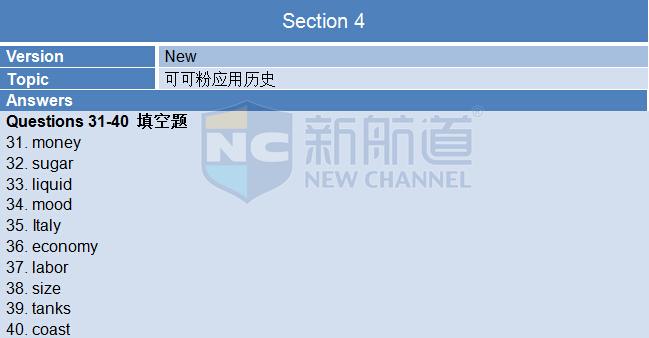 A类:2015年10月24日雅思真题回忆-听力