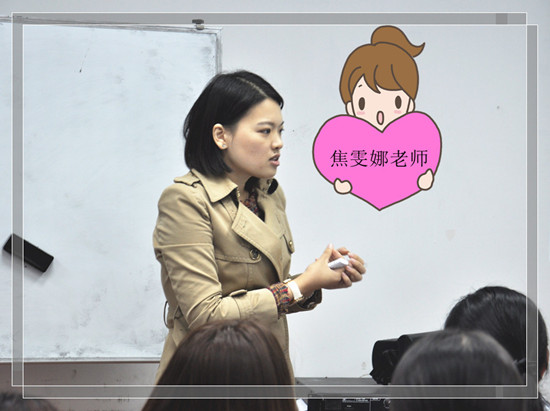 上海新航道第二届教师授课大赛,尽展学术风采和人格魅力