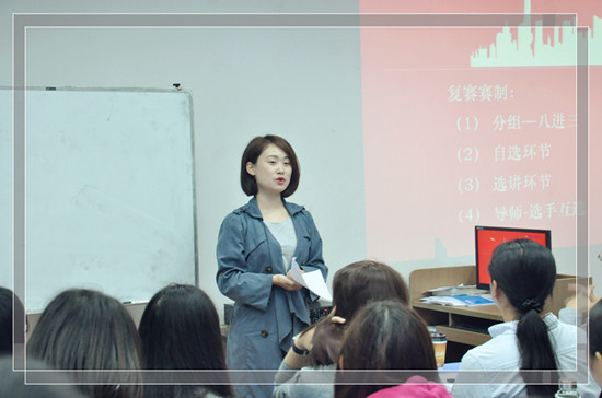 上海新航道第二届教师授课大赛,尽展学术风采和人格魅力